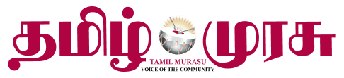 Tamil Murasu